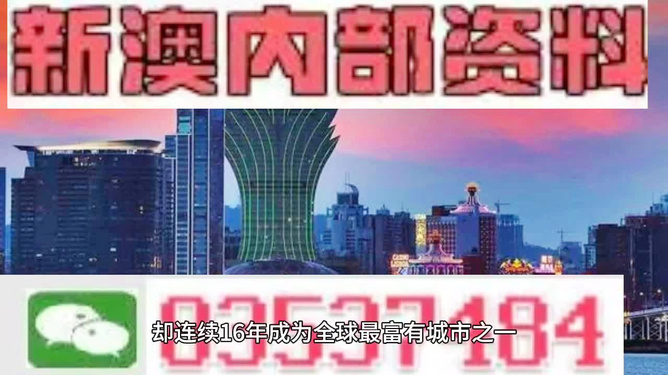全民2025新澳精准正版免費資料和2025年正版资料免费与警惕虚假宣传-全面释义、解释与落实