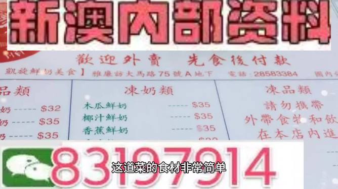 全民22025新奥精准正版澳门码,的警惕虚假宣传-全面释义、解释与落实