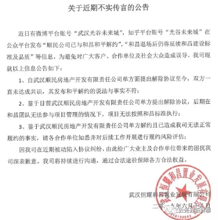 2025正版资料全年免费公开,的警惕虚假宣传-全面释义、解释与落实