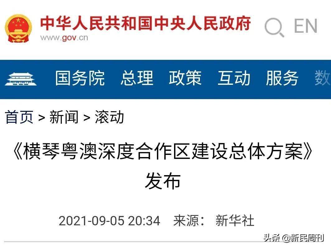 2025新奥和香港正版精准资料大全,全面释义、解释与落实与警惕虚假宣传