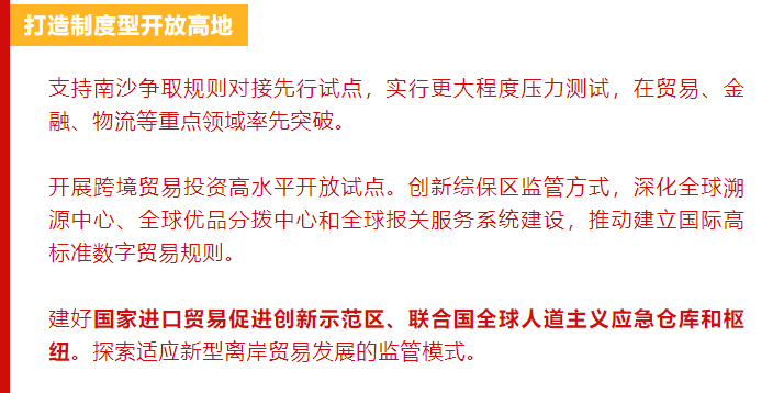 虚拟世界 第3页