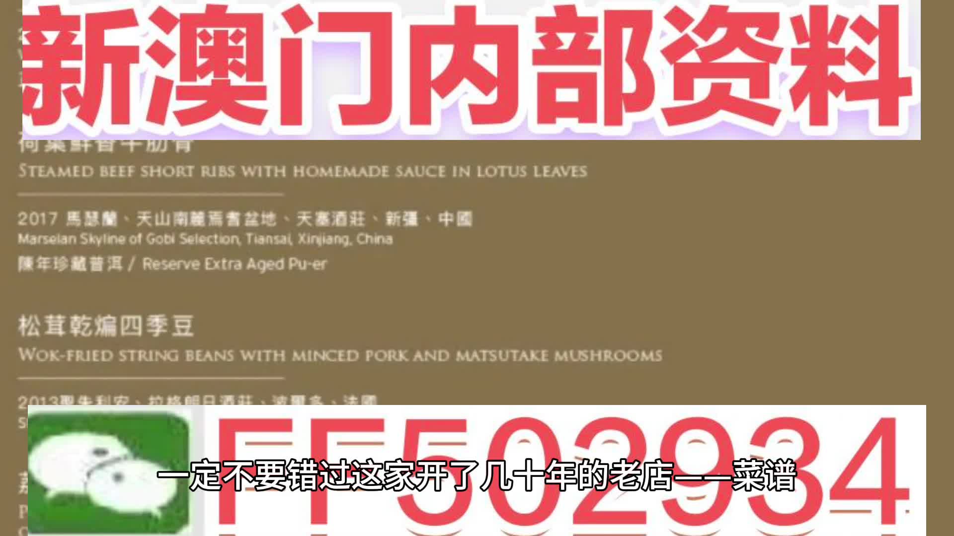 2025新澳门天天免费精准全面释义、解释与落实