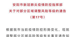 2025新澳精准正版免费,的警惕虚假宣传-全面释义、解释与落实