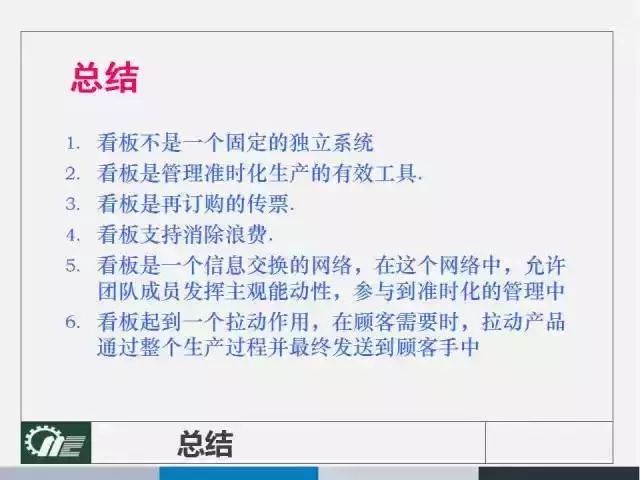 2025正版资料全年免费公开全面释义、解释与落实