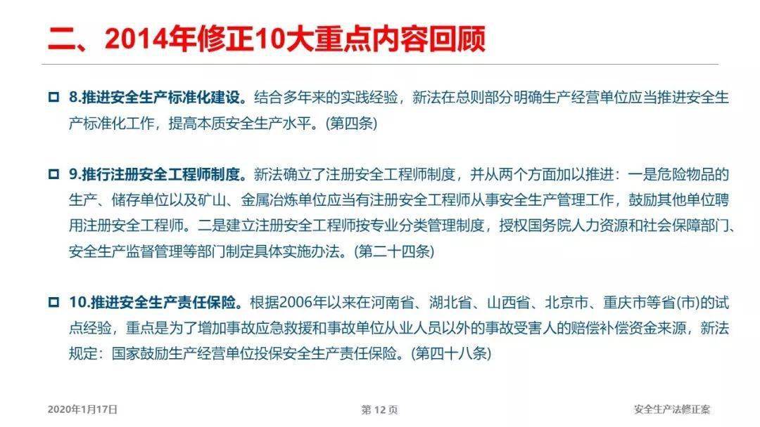 2025全年免费资料大全,的警惕虚假宣传-全面释义、解释与落实