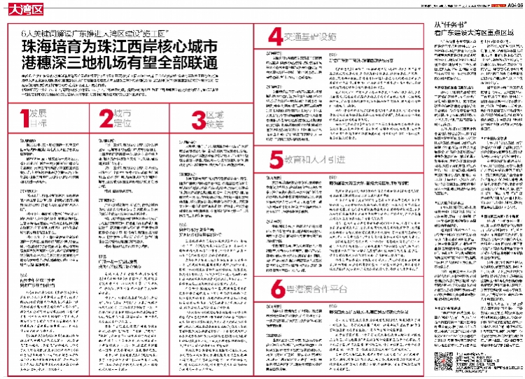 2025精准资料免费与新澳门天天免费精准,精选解析、解释与落实