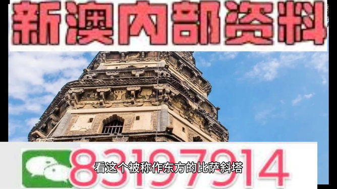 新澳2025精准正版免费与2025新澳正版今晚资料,词语释义、解释与落实与警惕虚假宣传-全面释义、解释与落实